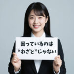 ひかり先生