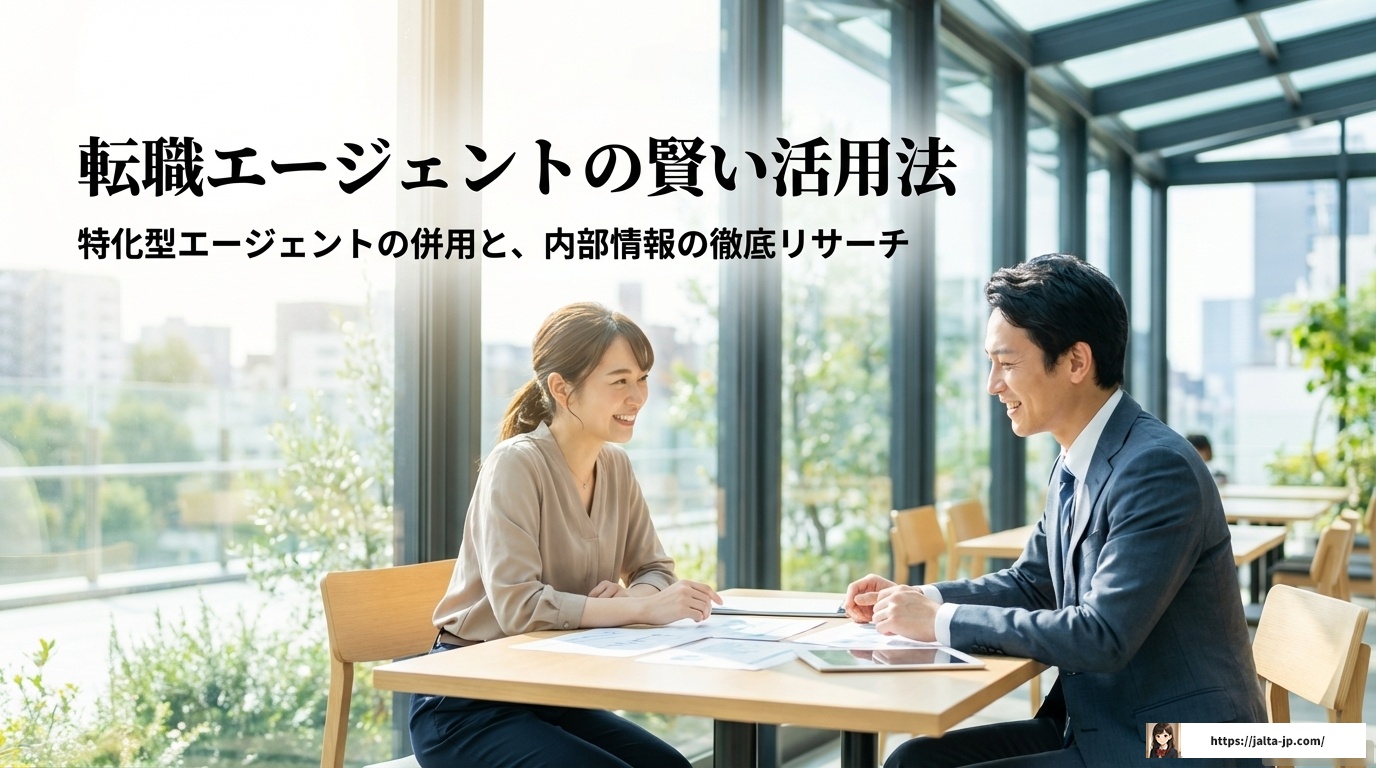 ADHDで薬剤師に向いてない?悩む理由と適職への転職戦略