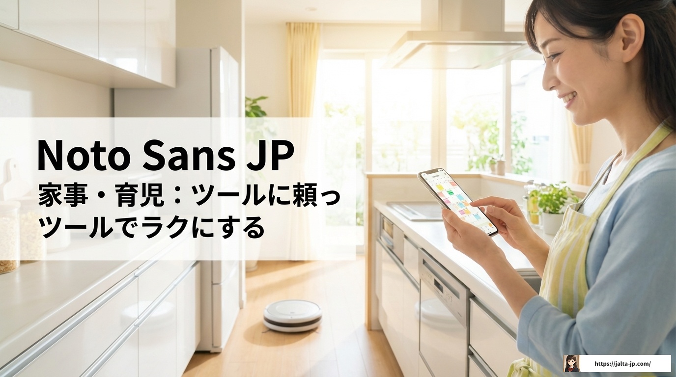 ADHDの辛い悩みを知恵袋で探すあなたへ贈る解決のヒント