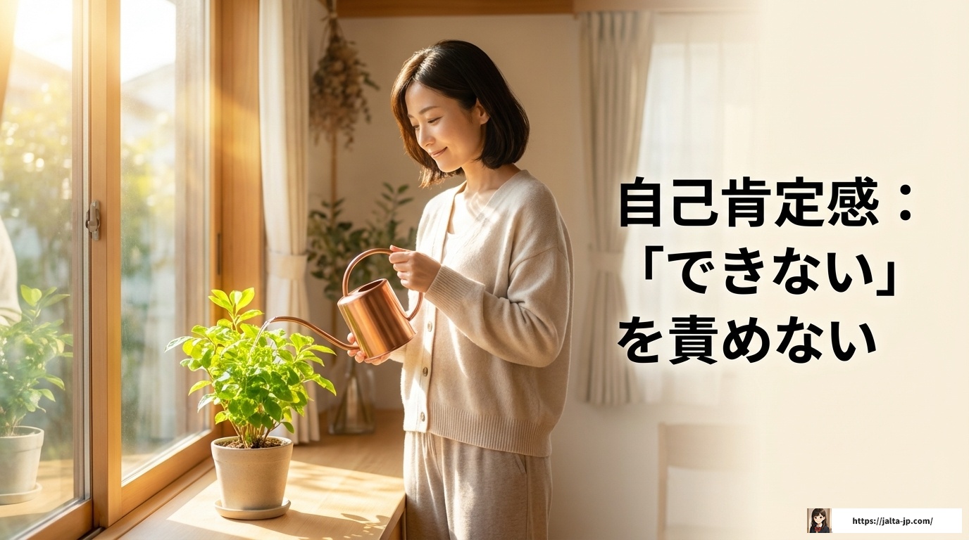 ADHDの辛い悩みを知恵袋で探すあなたへ贈る解決のヒント