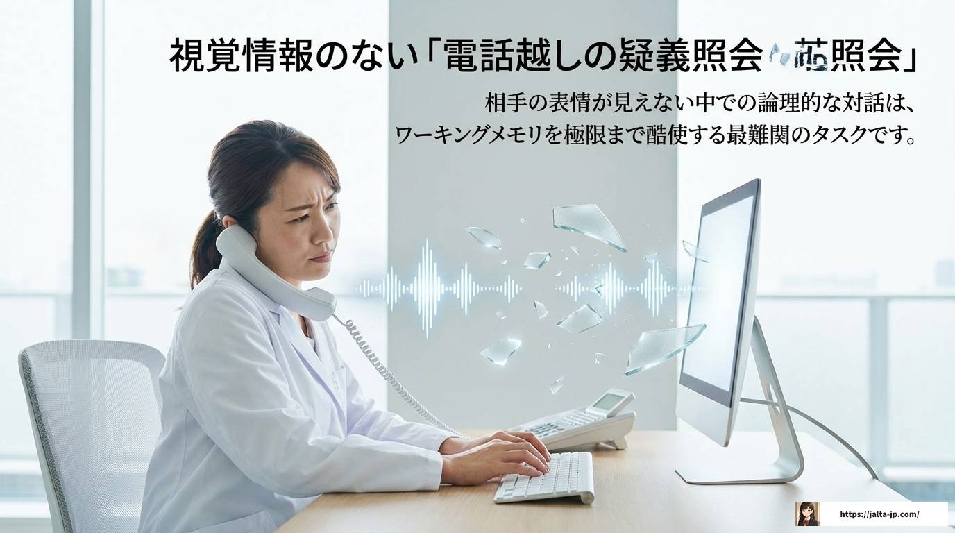 ADHDの薬剤師は向いてない？ミスを防いで強みを活かす働き方