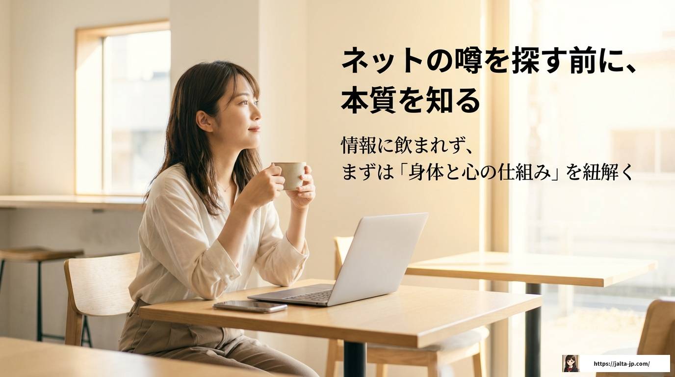 吃音難発の治し方とは？知恵袋の噂や実践的な改善策を徹底解説