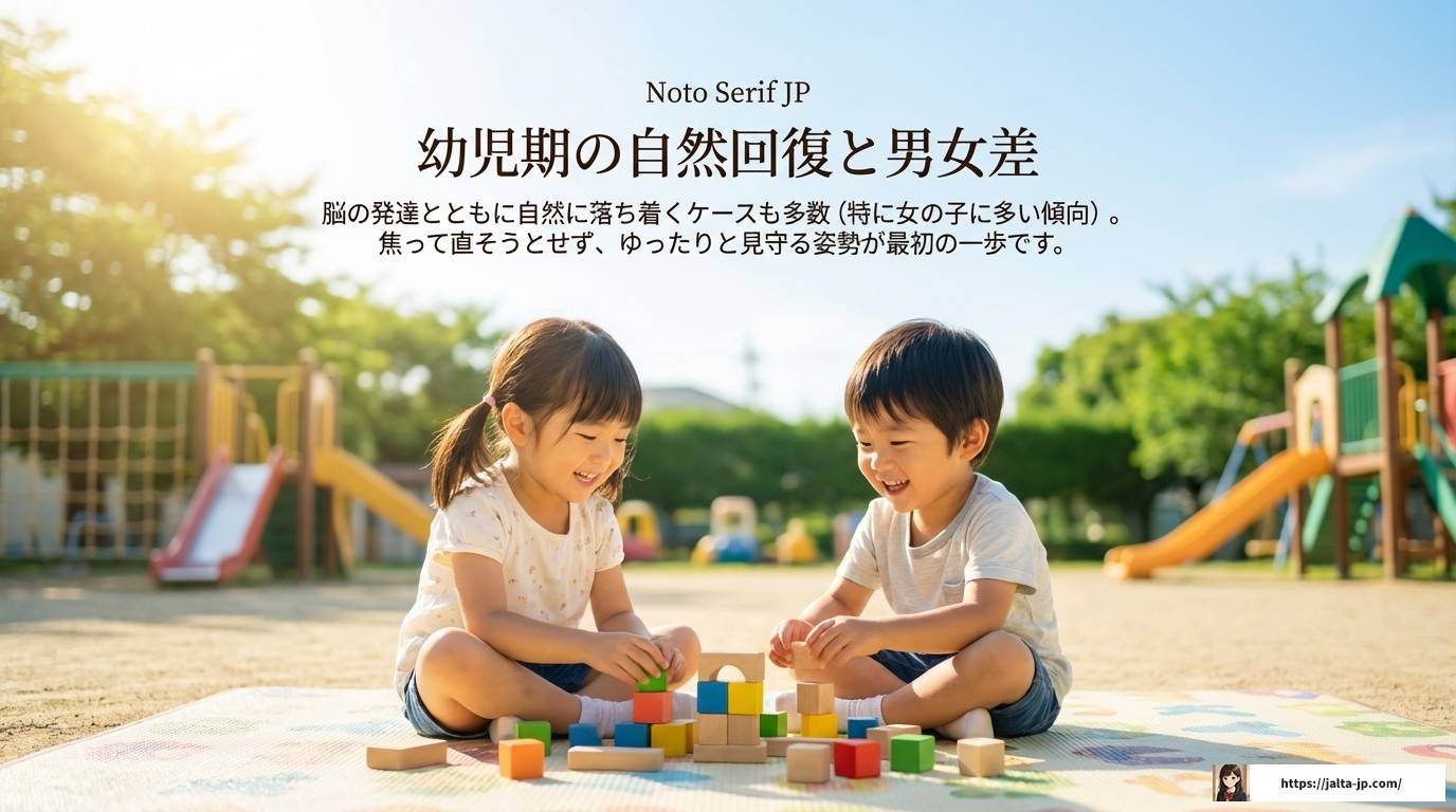 吃音が治ったきっかけを知恵袋で探すあなたへ贈る克服のヒント