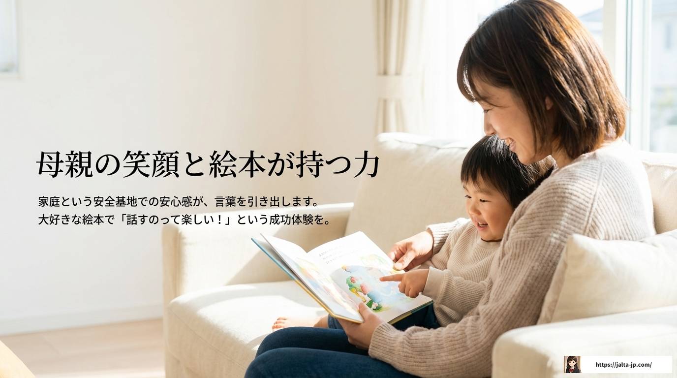 吃音が治ったきっかけを知恵袋で探すあなたへ贈る克服のヒント