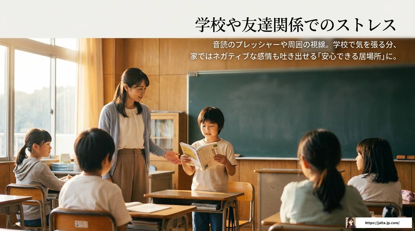 吃音が治ったきっかけを知恵袋で探すあなたへ贈る克服のヒント