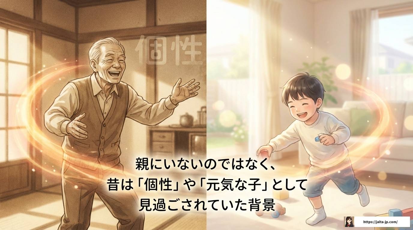 adhdが遺伝しなかった?知恵袋の疑問と理由を徹底解説します