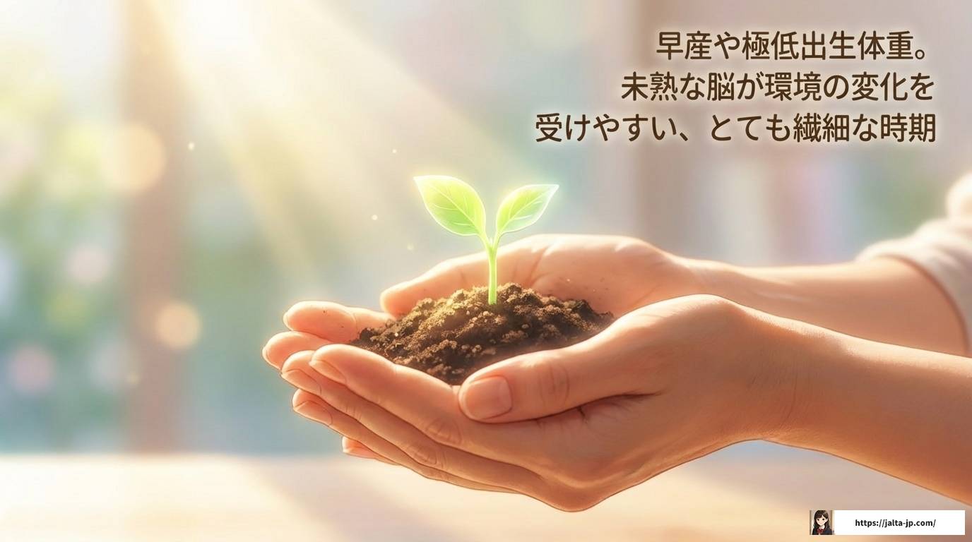 adhdが遺伝しなかった?知恵袋の疑問と理由を徹底解説します