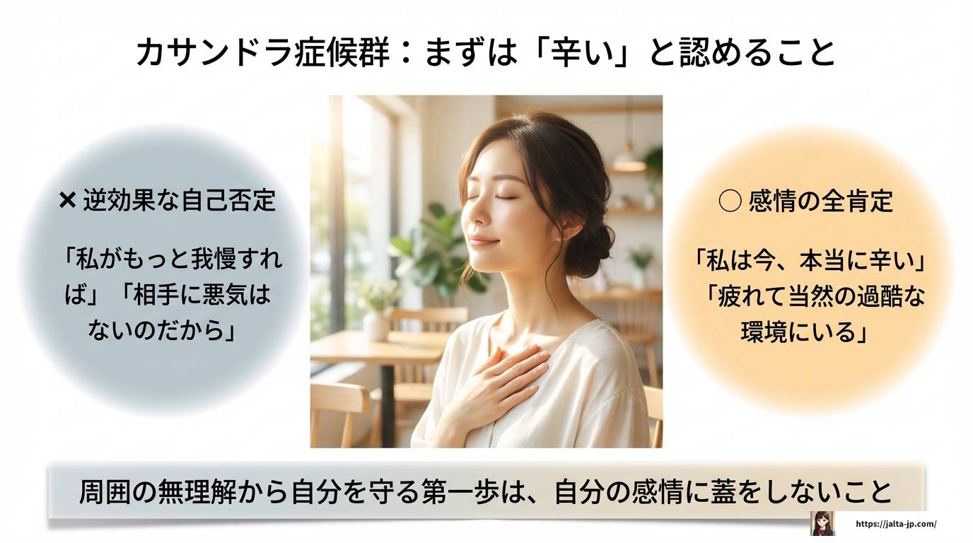 asdについて知恵袋で検索するあなたへ！悩みの解決策とヒント
