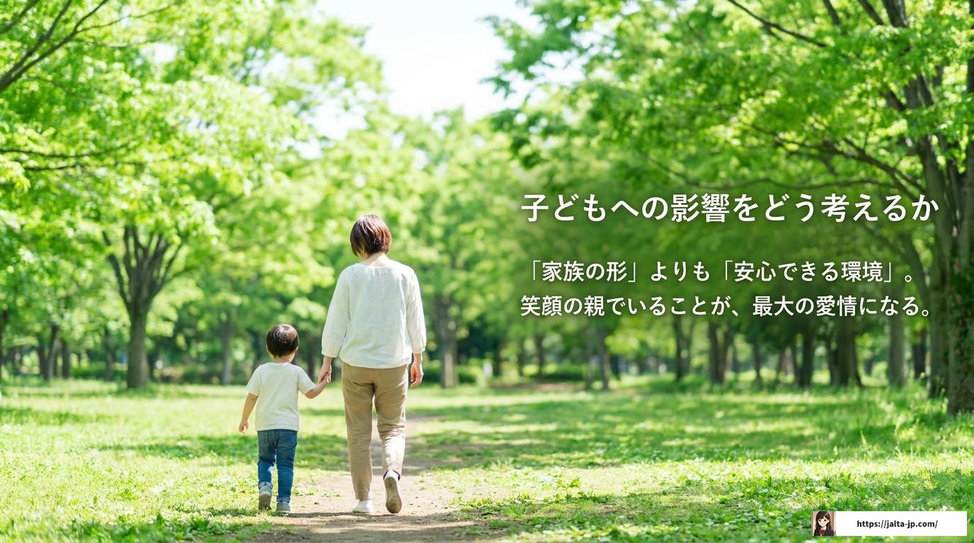 ADHDで離婚してよかった理由と回復への完全ガイド