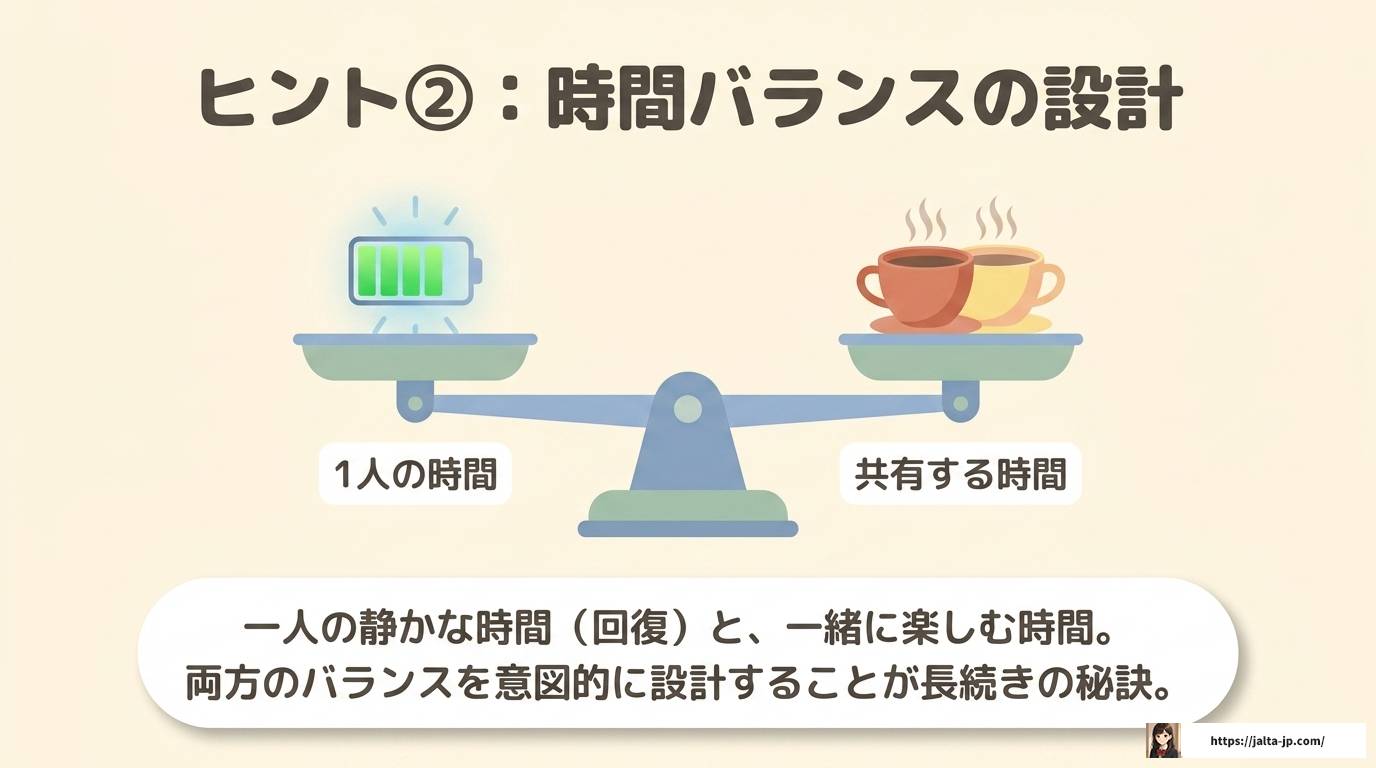 ASD同士の相性を徹底解説｜理解と共存のヒント