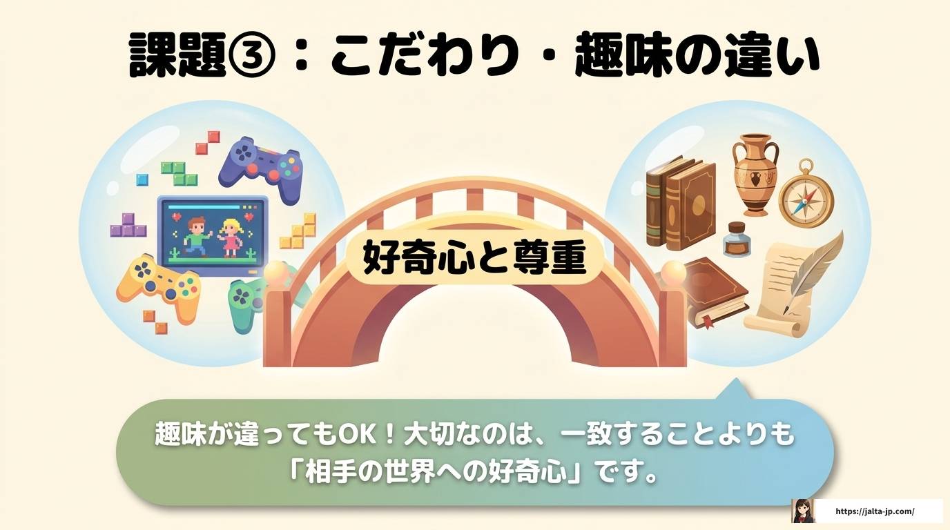 ASD同士の相性を徹底解説｜理解と共存のヒント