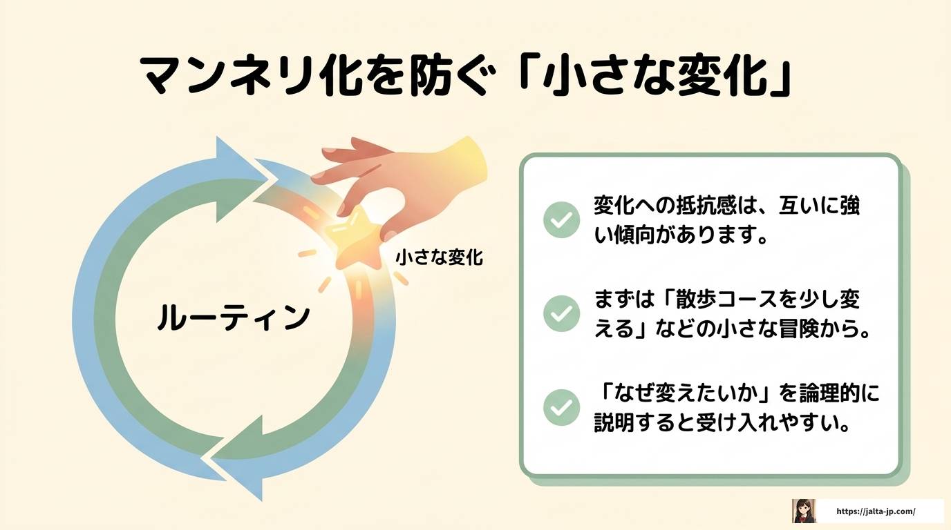 ASD同士の相性を徹底解説｜理解と共存のヒント