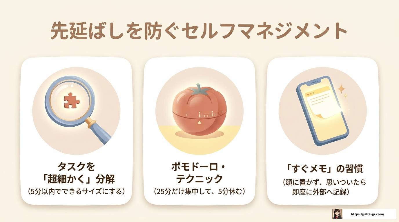 ADHDをやめたいと感じたら知っておきたい対処法と前向きな考え方