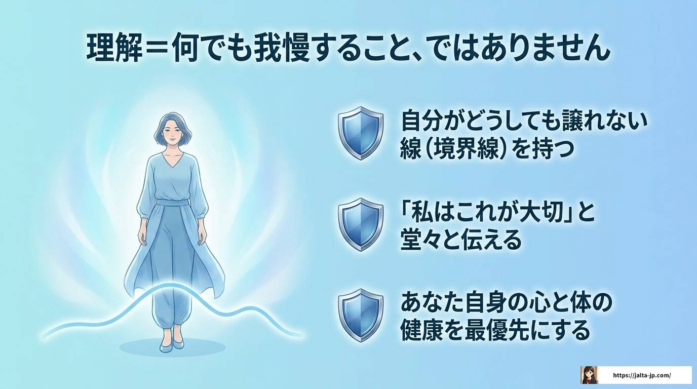 ADHD彼氏が自己中に見える理由と上手な付き合い方