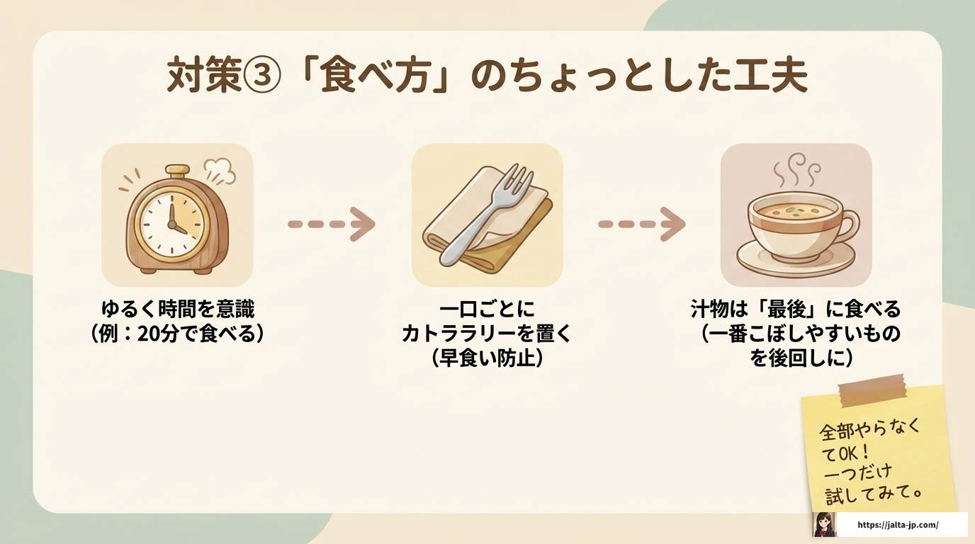 ADHDの大人が食べ物をこぼす原因と今すぐできる対策まとめ