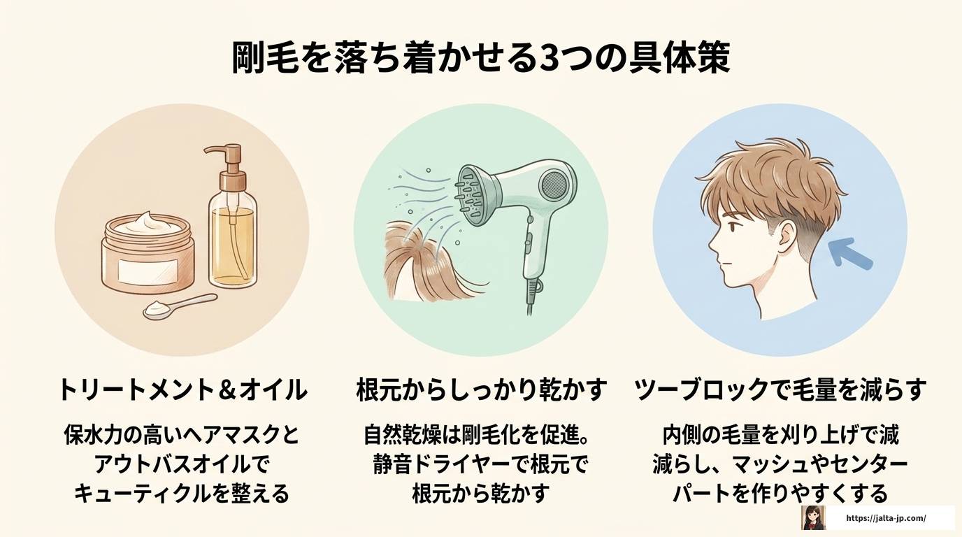 ASDの髪質に科学的根拠はある？特性と正しいケア方法
