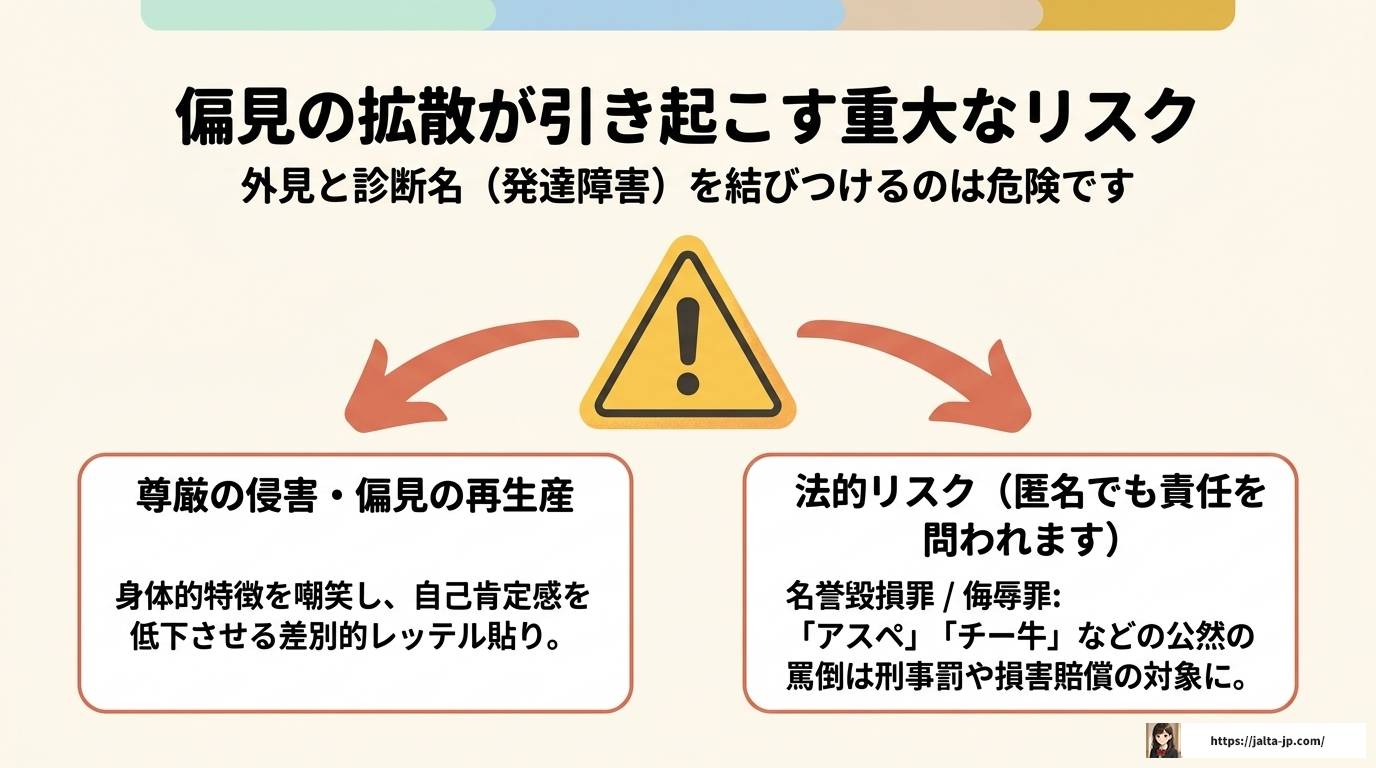ASDの髪質に科学的根拠はある？特性と正しいケア方法