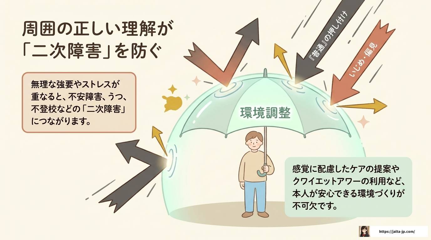 ASDの髪質に科学的根拠はある？特性と正しいケア方法