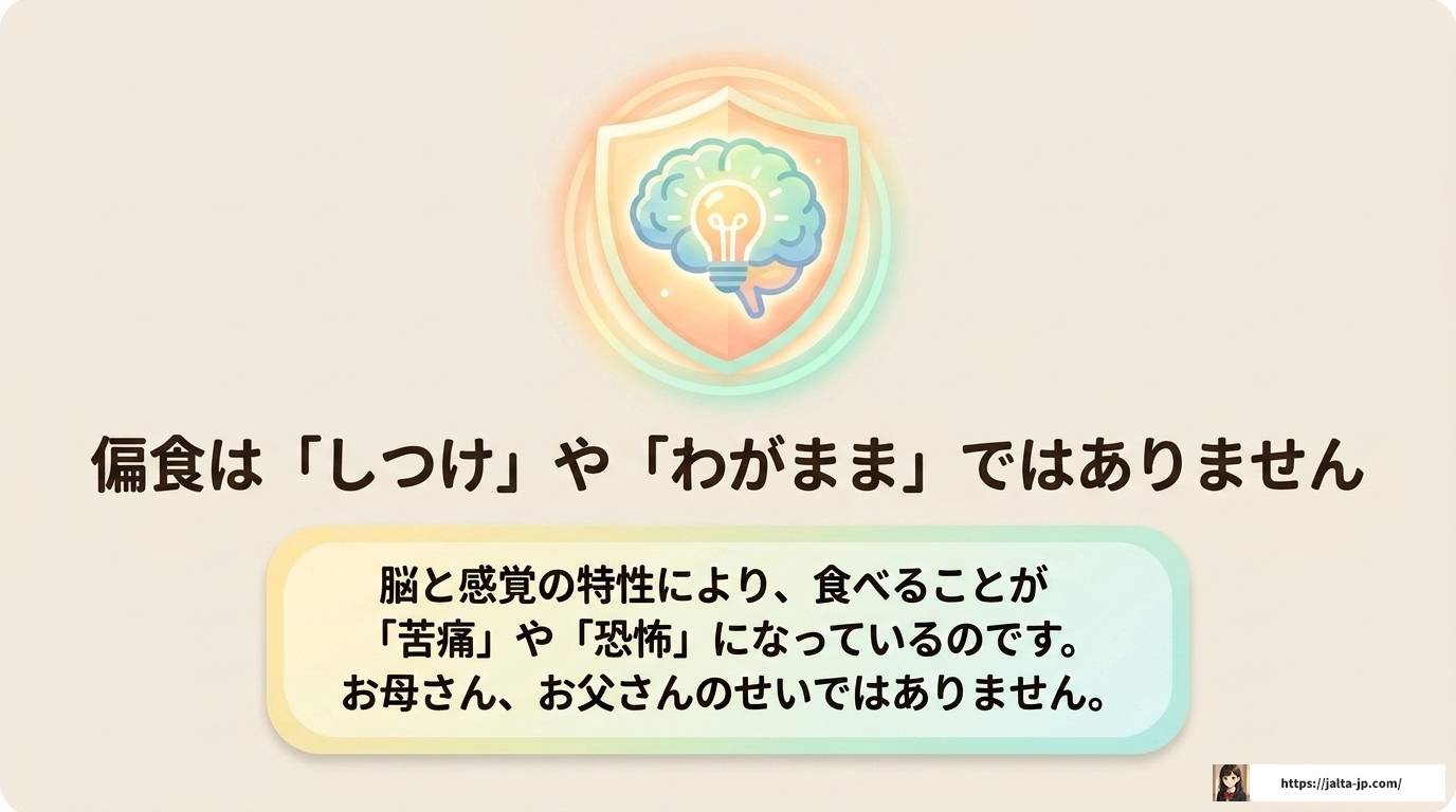 自閉症の偏食があるお弁当作りで悩む親へ贈る完全ガイド