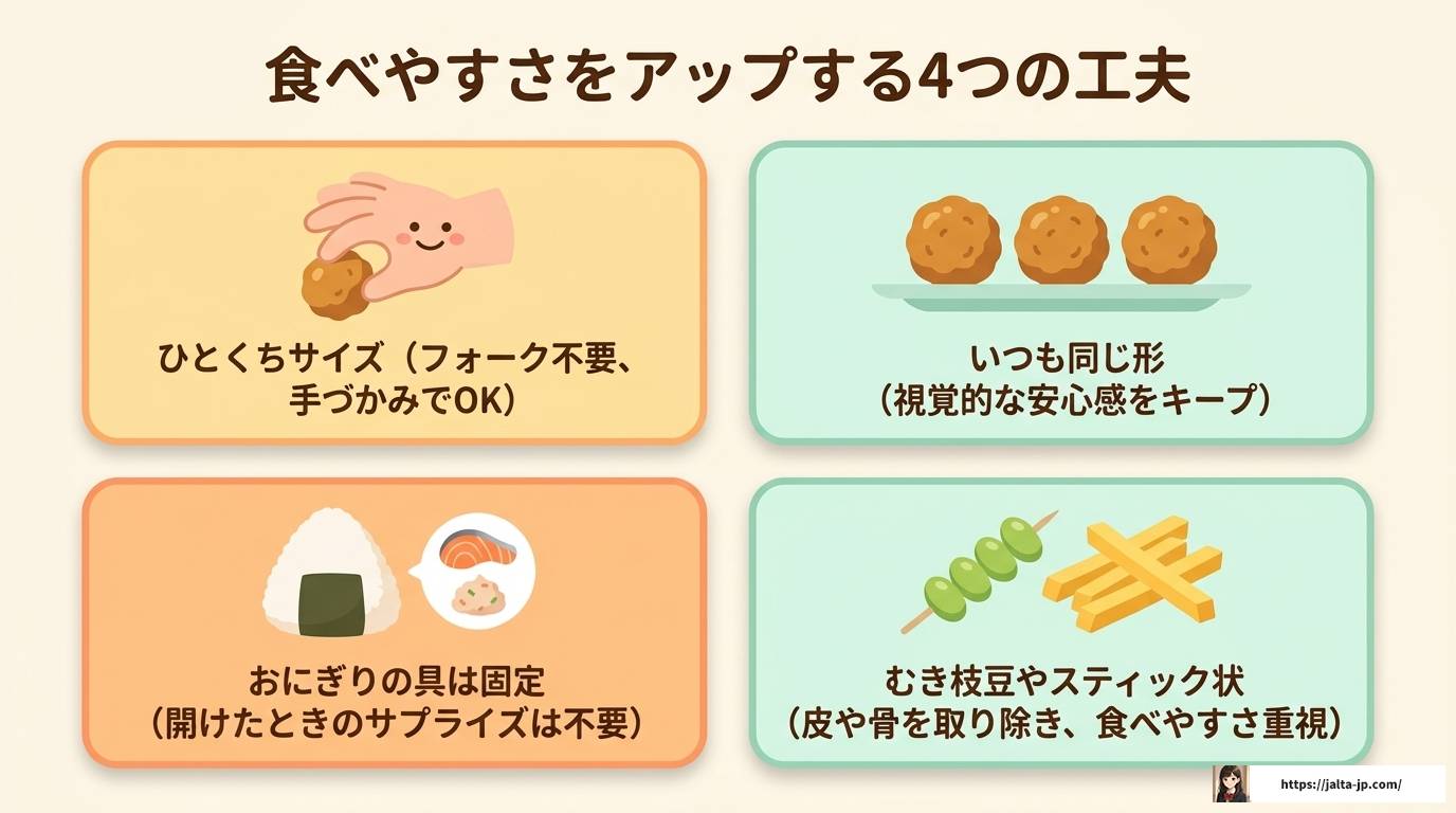 自閉症の偏食があるお弁当作りで悩む親へ贈る完全ガイド