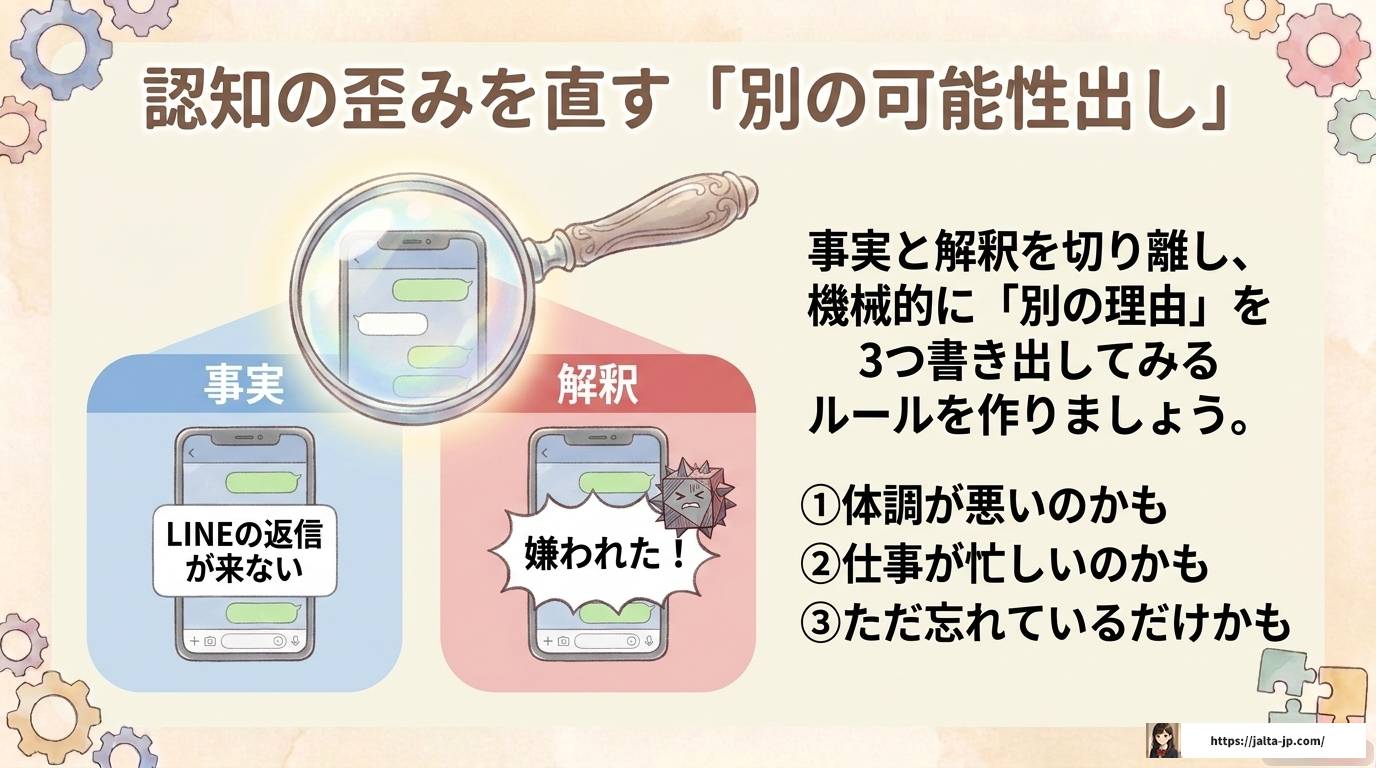 ASDが嫌われる天才と言われる理由と対処法を解説