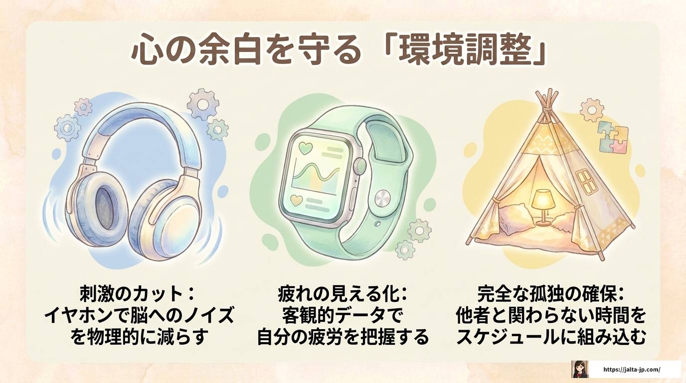 ASDが嫌われる天才と言われる理由と対処法を解説
