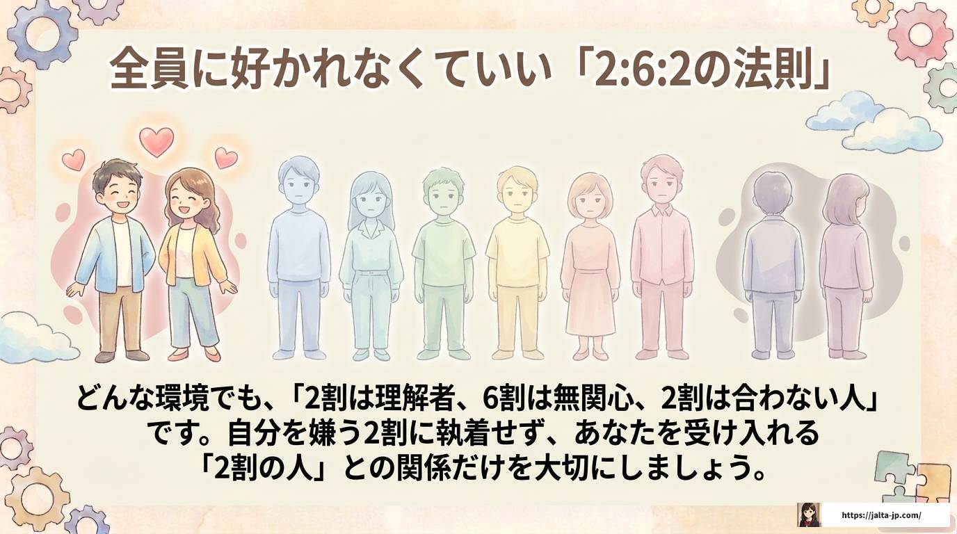 ASDが嫌われる天才と言われる理由と対処法を解説