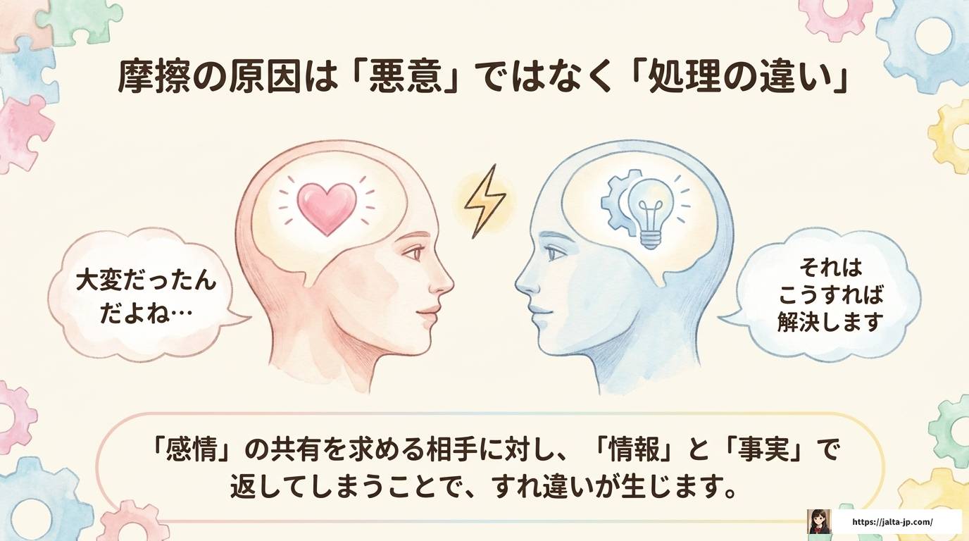 ASDが嫌われる天才と言われる理由と対処法を解説