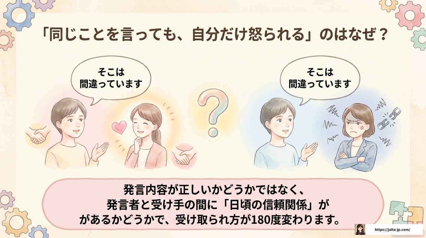 ASDが嫌われる天才と言われる理由と対処法を解説