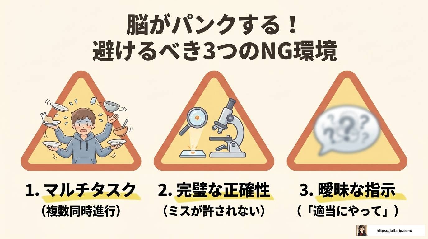 ADHDの人に向いているバイトと続けるコツを徹底解説