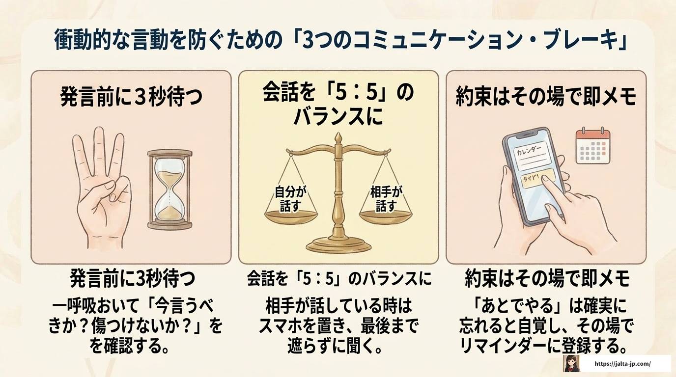 ADHDで嫌われる理由と対処法を徹底解説！改善策も