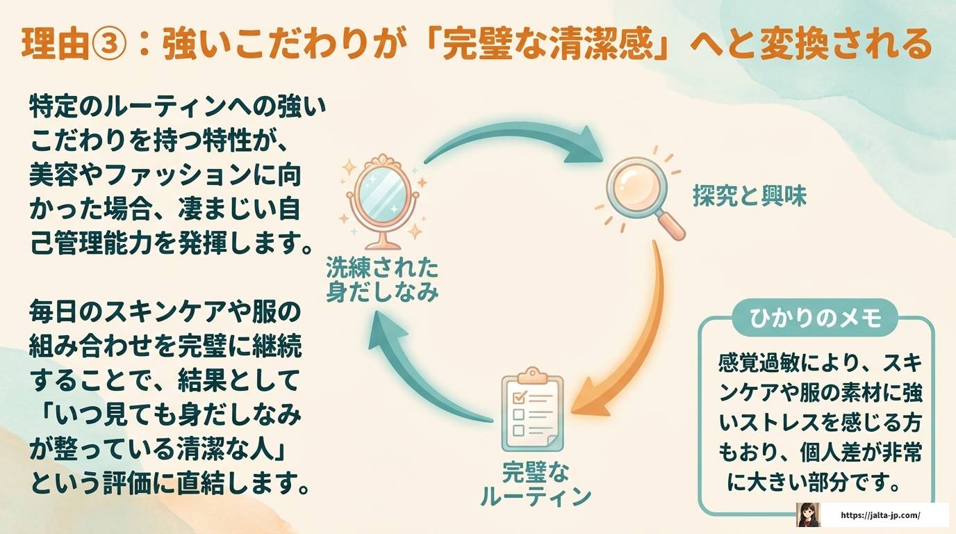 自閉症に美形が多いと言われる理由と科学的な真相を解説