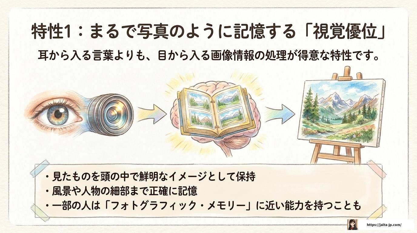 ASDは絵が上手いと言われる理由とは？才能を伸ばすコツも解説