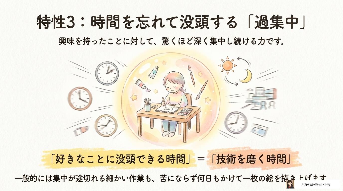ASDは絵が上手いと言われる理由とは？才能を伸ばすコツも解説