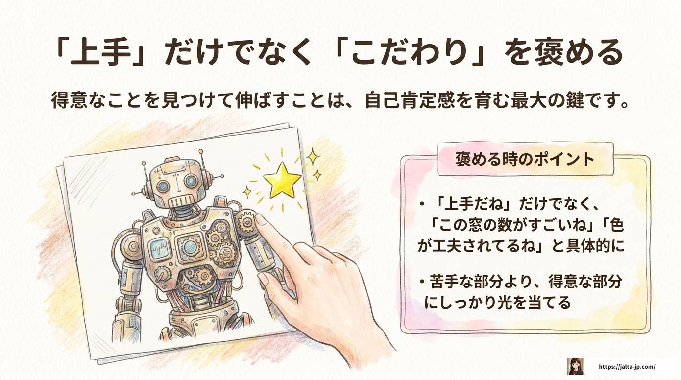 ASDは絵が上手いと言われる理由とは？才能を伸ばすコツも解説