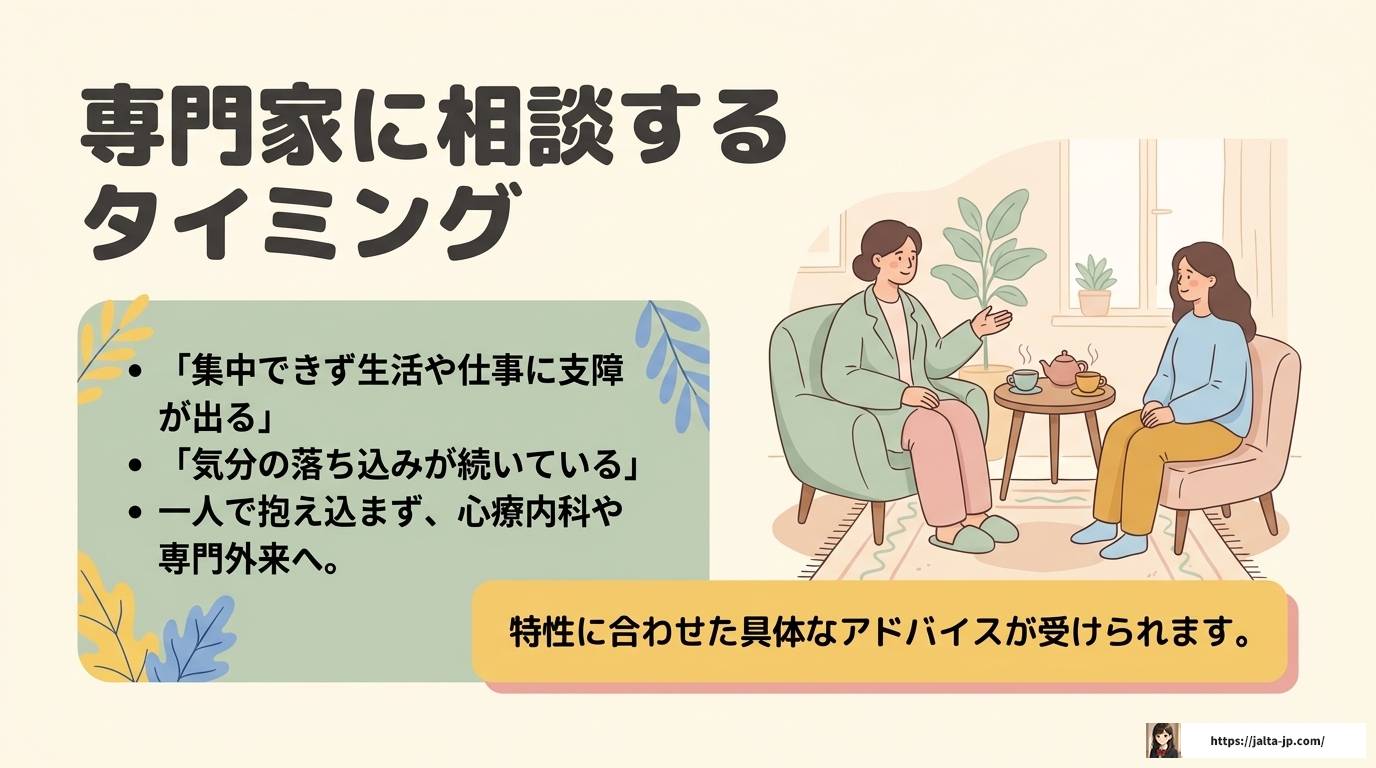 ADHDで瞑想ができないと感じる原因と続けるための工夫とは