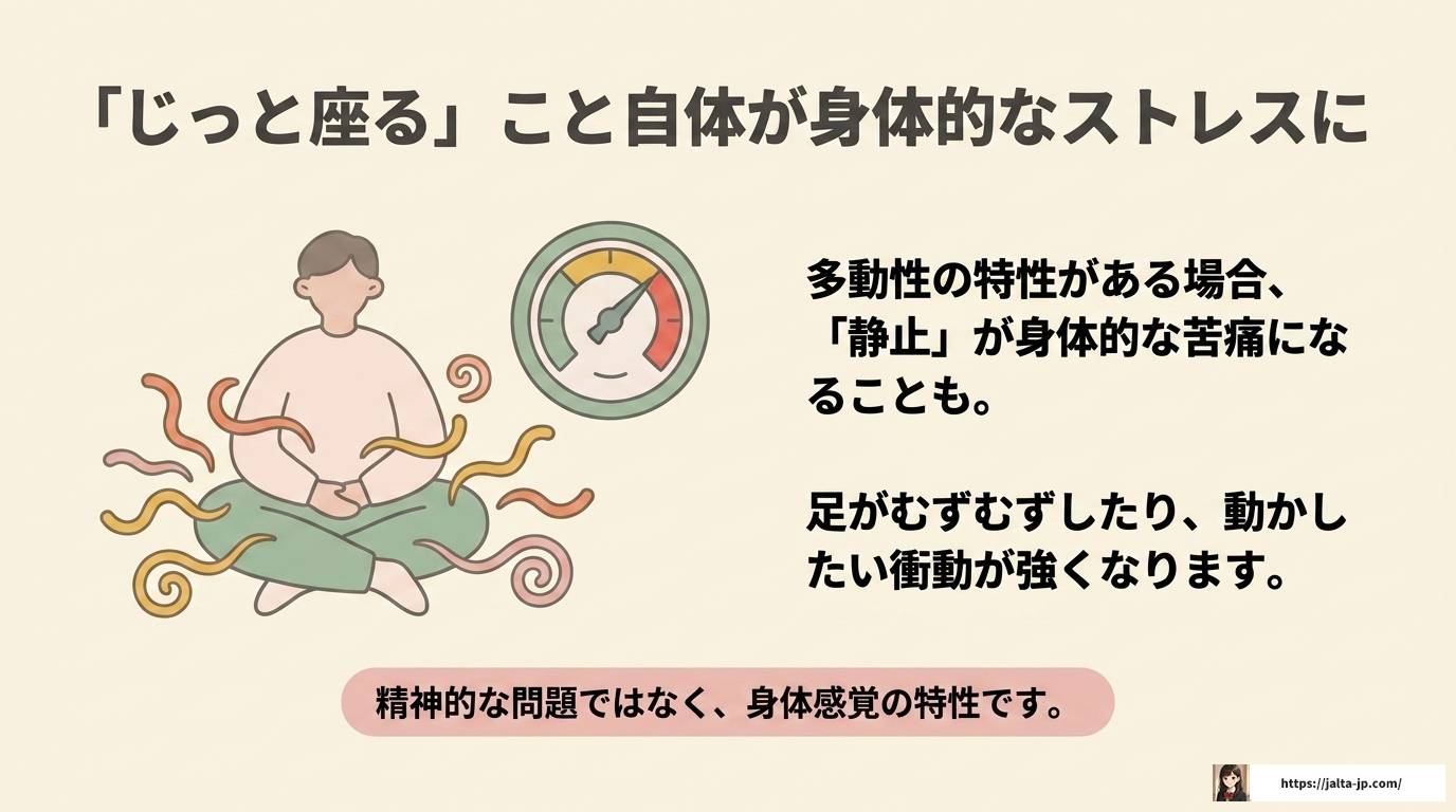 ADHDで瞑想ができないと感じる原因と続けるための工夫とは