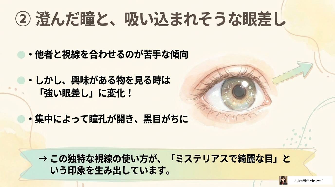 自閉症の人は顔が可愛いと言われる理由|なぜそう見えるのか解説