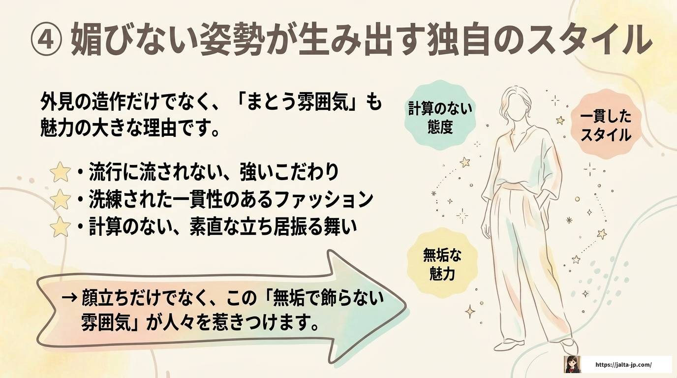 自閉症の人は顔が可愛いと言われる理由|なぜそう見えるのか解説