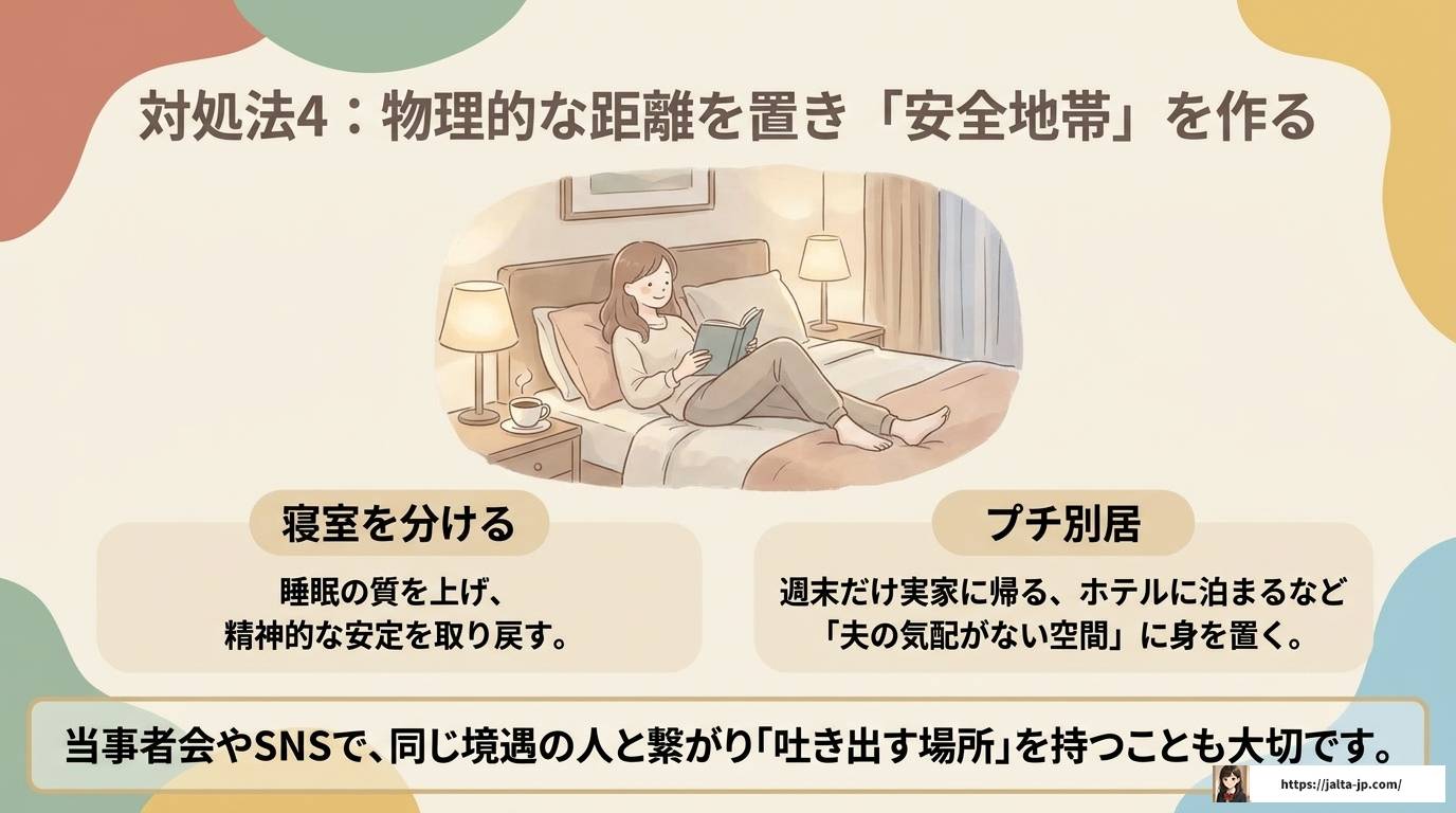 ADHD旦那に疲れた妻へ原因とカサンドラ症候群からの回復法