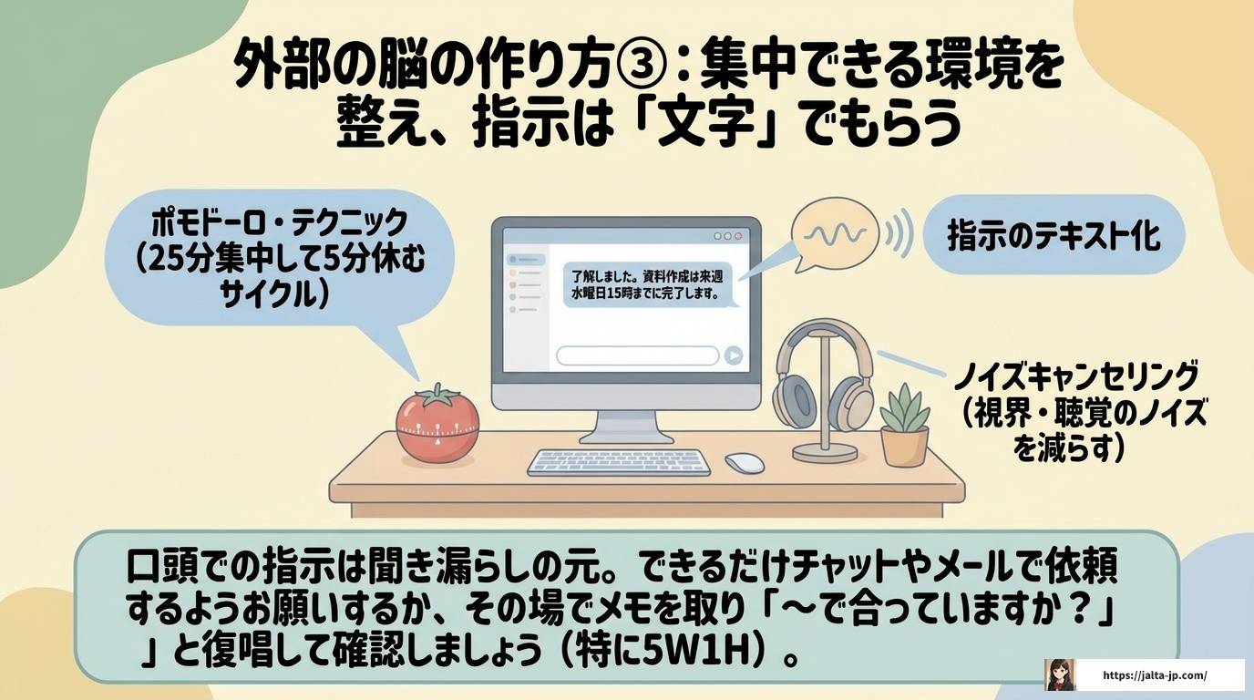 大人のADHDで仕事ができない辛い時に知っておきたい対処法