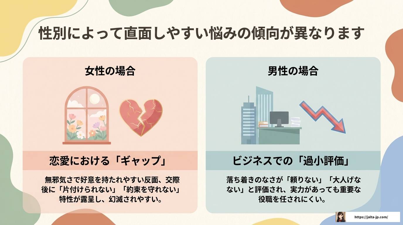 ADHDの人はなぜ見た目が若いと言われるのか？特性と理由を解説