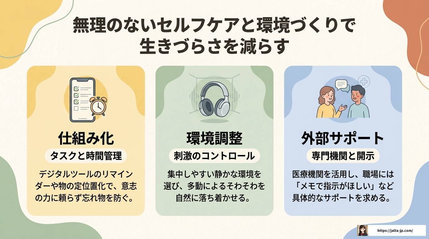 ADHDの人はなぜ見た目が若いと言われるのか？特性と理由を解説