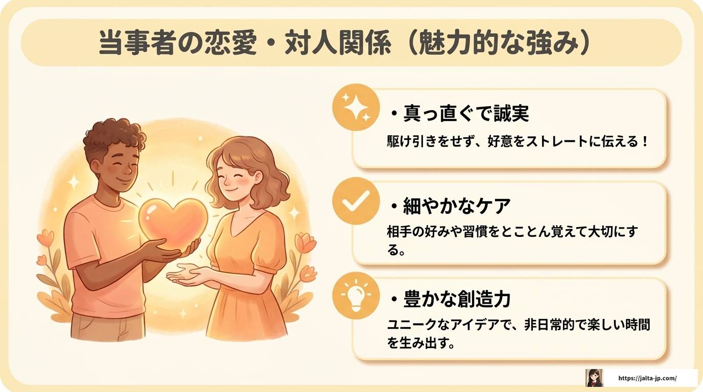 自閉症の人に美形が多いと言われる理由|噂の真相を徹底解説
