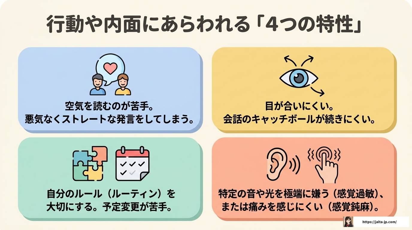 自閉症の人に美形が多いと言われる理由|噂の真相を徹底解説