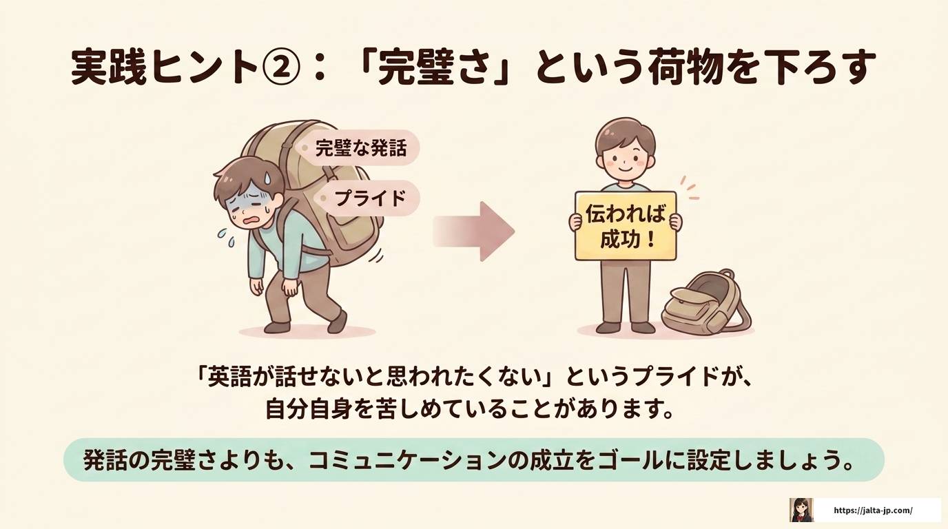 吃音があっても英語は話せる？出にくくなる理由と対処法を徹底解説