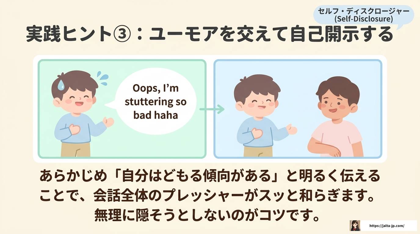 吃音があっても英語は話せる？出にくくなる理由と対処法を徹底解説