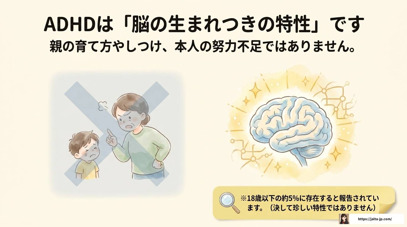 ADHD塾とは？特性に合う学習塾の選び方とおすすめ塾を紹介
