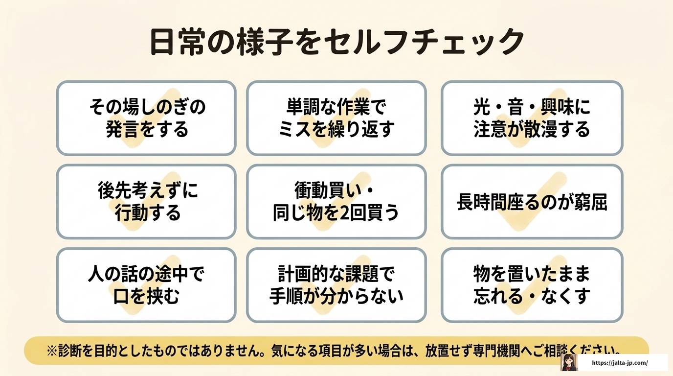 ADHD塾とは？特性に合う学習塾の選び方とおすすめ塾を紹介