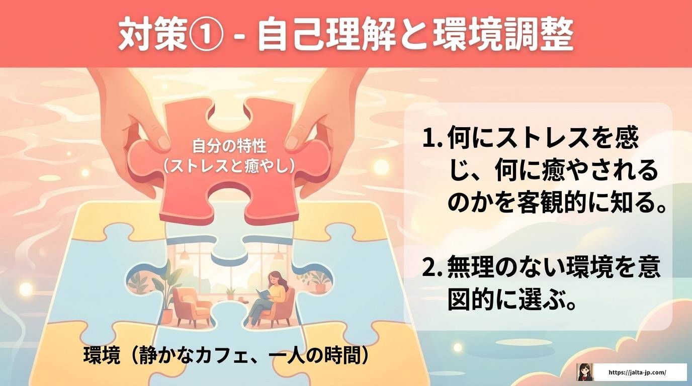 ASD女性がかわいいと言われる理由｜恋愛傾向と生きづらさを解説